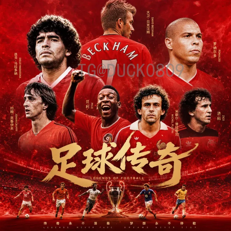 2026世界杯积分榜门户：全面解析球队排名与晋级动态