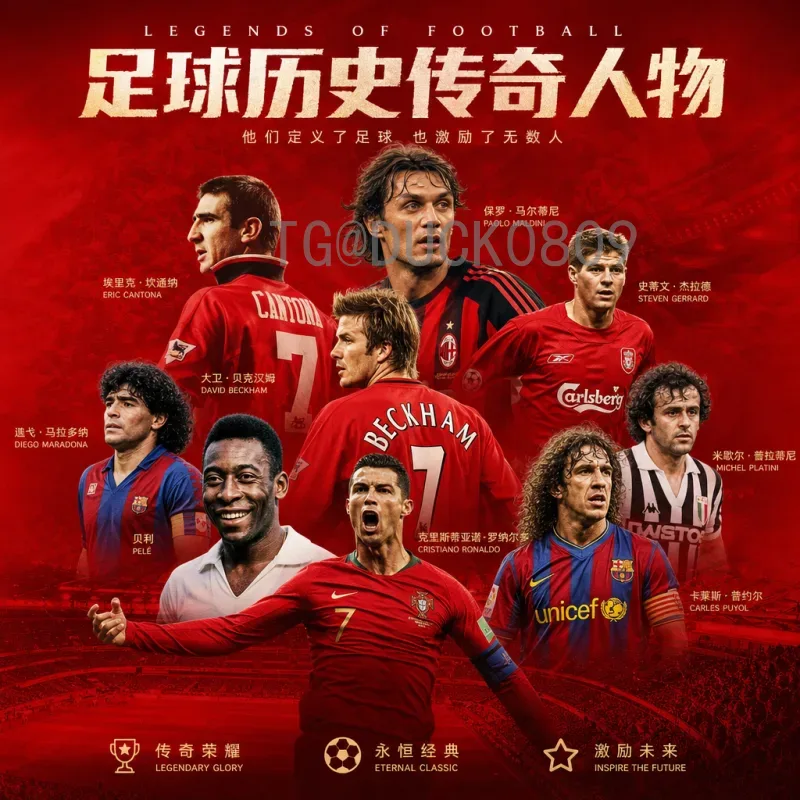 最新2026年美加墨世界杯直播回放：完整观赛指南与平台推荐